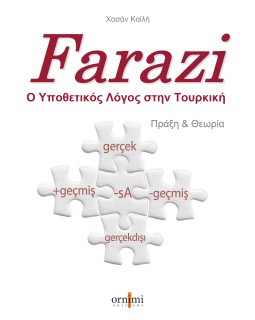 FARAZI - Ο ΥΠΟΘΕΤΙΚΟΣ ΛΟΓΟΣ ΣΤΗΝ ΤΟΥΡΚΙΚΗ