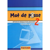 MOT DE PASSE 2 METHODE