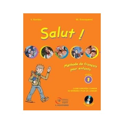 SALUT! 1 CAHIER PROFESSEUR