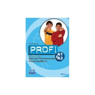 PROFI ΚΠΓ A1 + A2 KURSBUCH