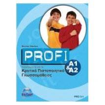 PROFI ΚΠΓ A1 + A2 KURSBUCH