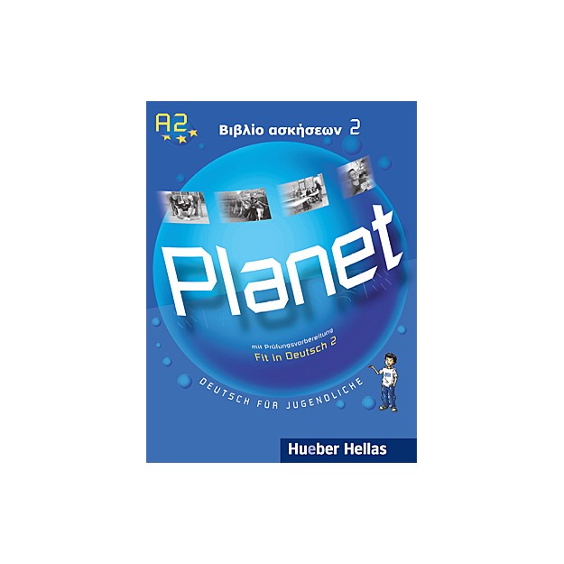 PLANET 2 BIBΛIO AΣKHΣEΩN