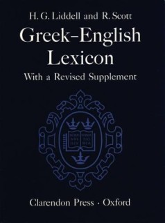 OXFORD DICTIONARY : A GREEK ENGLISH LEXICON