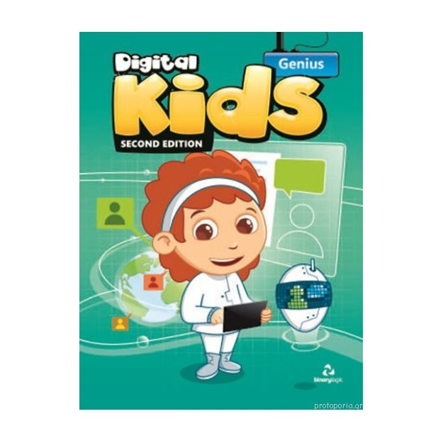 DIGITAL KIDS GENIUS SB 2ND ED