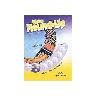 NEW ROUND-UP JUNIOR B SB