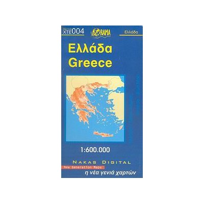 ΧΑΡΤΗΣ ΕΛΛΑΔΑΣ ΟΔΙΚΟΣ   ΤΟΥΡΙΣΤΙΚΟΣ 1:600.000 (ΜΠΛΕ) 18Η ΕΚΔΟΣΗ