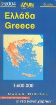 ΧΑΡΤΗΣ ΕΛΛΑΔΑΣ ΟΔΙΚΟΣ ΤΟΥΡΙΣΤΙΚΟΣ 1:600.000 (ΜΠΛΕ) 18Η ΕΚΔΟΣΗ