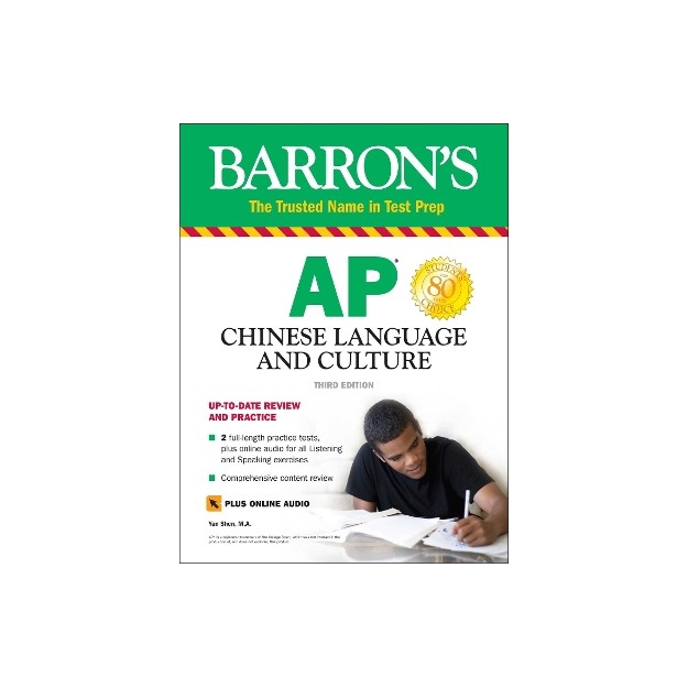 BARRONS AP CHINESE LANGUAGE AND CULTURE