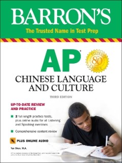 BARRONS AP CHINESE LANGUAGE AND CULTURE