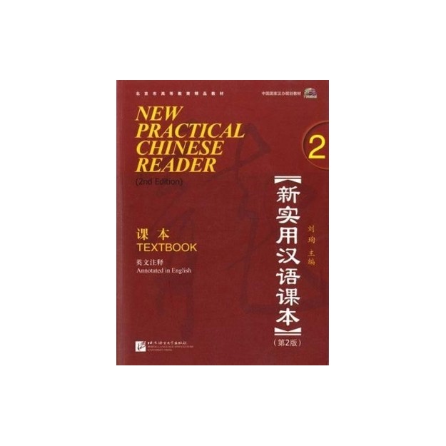 NEW PRACTICAL CHINESE READER 2 TEXTBOOK 2ND ED