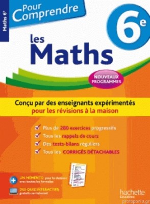 POUR COMPRENDRE LES MATHS 6EME