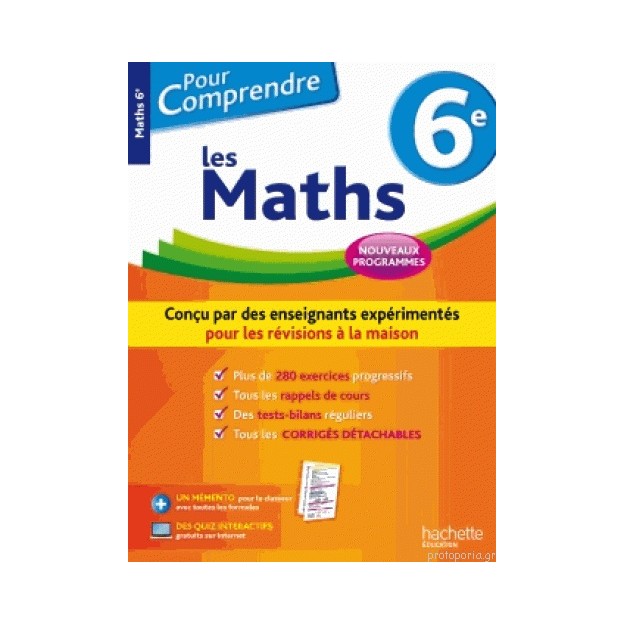 POUR COMPRENDRE LES MATHS 6EME