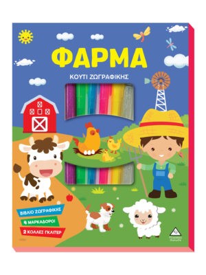 ΚΟΥΤΙ ΖΩΓΡΑΦΙΚΗΣ ΜΕ 4 ΜΑΡΚΑΔΟΡΟΥΣ ΚΑΙ 2 ΚΟΛΛΕΣ ΓΚΛΙΤΕΡ: ΦΑΡΜΑ