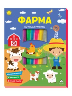 ΚΟΥΤΙ ΖΩΓΡΑΦΙΚΗΣ ΜΕ 4 ΜΑΡΚΑΔΟΡΟΥΣ ΚΑΙ 2 ΚΟΛΛΕΣ ΓΚΛΙΤΕΡ: ΦΑΡΜΑ