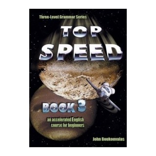 TOP SPEED 3 SB
