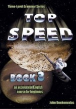 TOP SPEED 3 SB