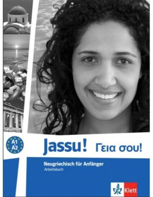 JASSU!A1+A2 ARBEITSBUCH NEUGRIECHISCH FUR ANFANGER