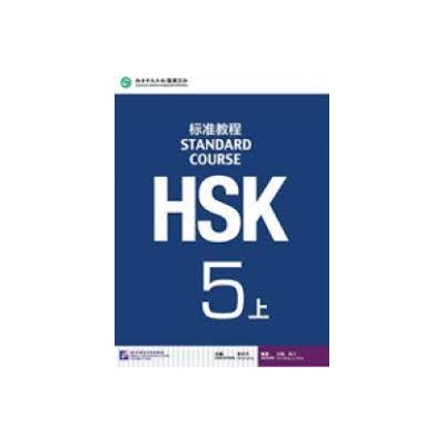 HSK STANDARD COURSE 5A SB