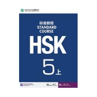 HSK STANDARD COURSE 5A SB