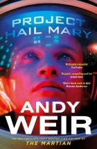 PROJECT HAIL MARY