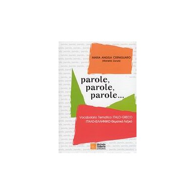 PAROLE PAROLE