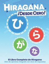 HIRAGANA !DESDE CERO!