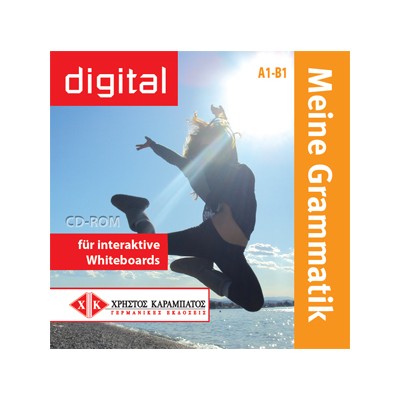 MEINE GRAMMATIK CD-ROM