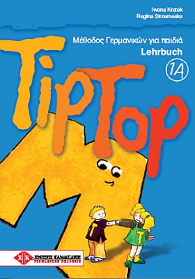 TIP TOP 1A KURSBUCH