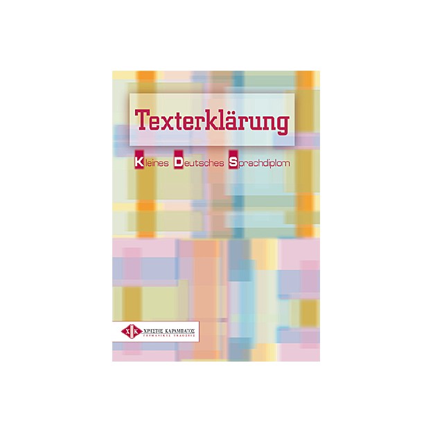TEXTERKLAERUNG KDS KURSBUCH