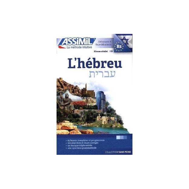 LHEBREU SANS PEINE B2 POCHE