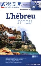 LHEBREU SANS PEINE B2 POCHE