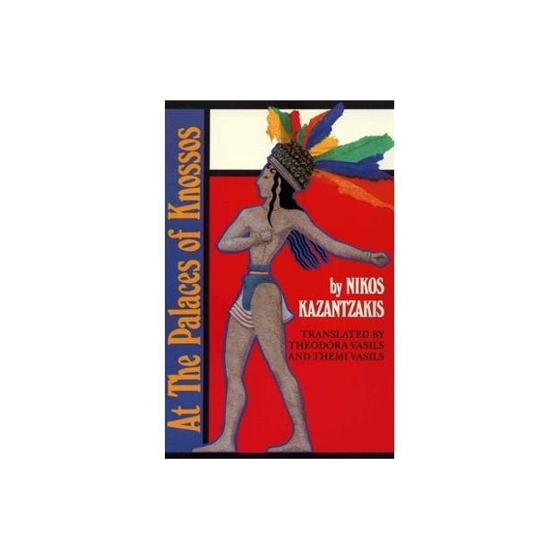 AT THE PALACES OF KNOSSOS PB