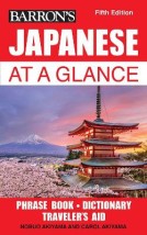 BARRONS JAPANESE AT A GLANCE