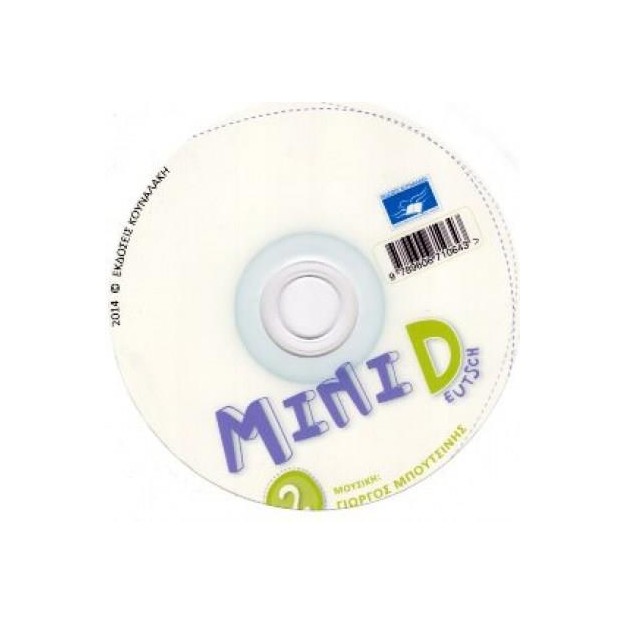 MINI DEUTSCH 2 CD KURSBUCH