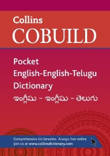 COLLINS COBUILD POCKET ENGLISH - ENGLISH - TELUGU PB