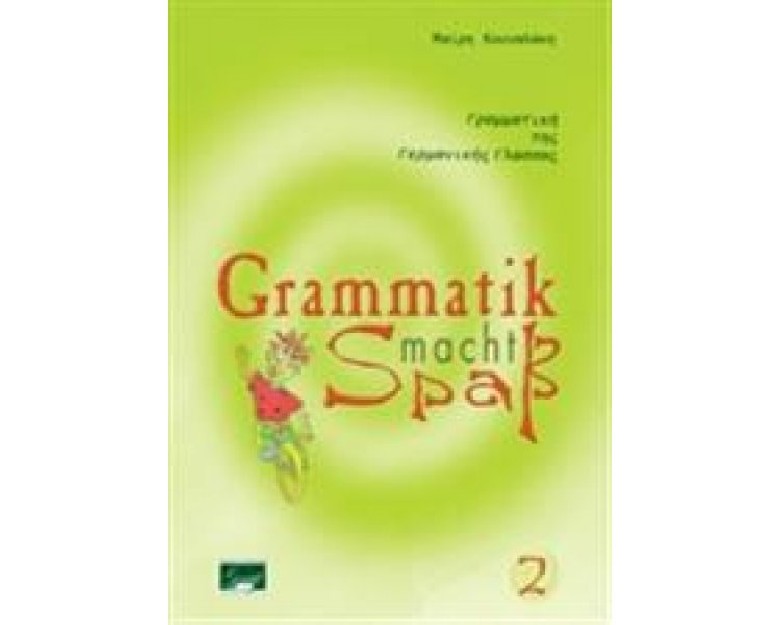 GRAMMATIK MACHT SPASS 2