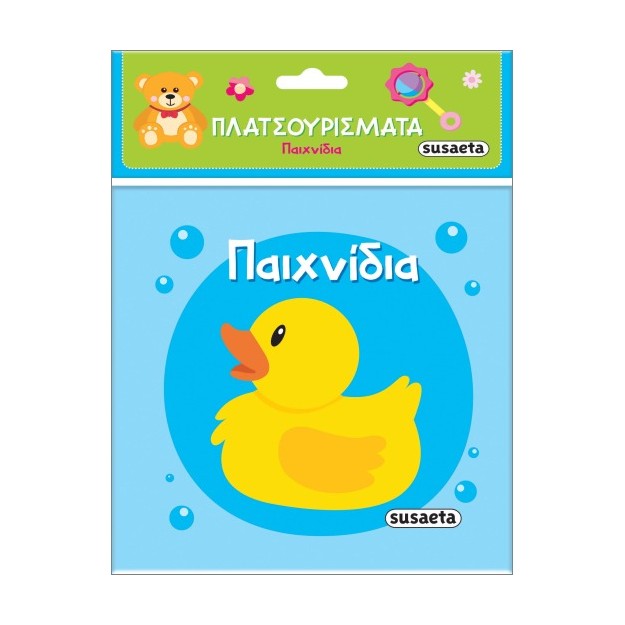 ΠΛΑΤΣΟΥΡΙΣΜΑΤΑ ΠΑΙΧΝΙΔΙΑ