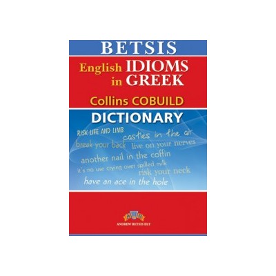 BETSIS ENGLISH IDIOMS IN GREEK  PB