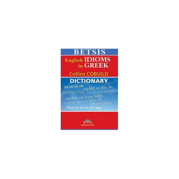 BETSIS ENGLISH IDIOMS IN GREEK  PB