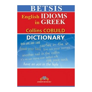 BETSIS ENGLISH IDIOMS IN GREEK  PB