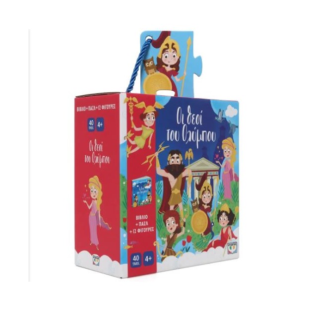 ΟΙ ΘΕΟΙ ΤΟΥ ΟΛΥΜΠΟΥ - ΒΙΒΛΙΟ ΚΑΙ ΠΑΖΛ 40 ΤΜΧ. ΜΕ ΦΙΓΟΥΡΕΣ