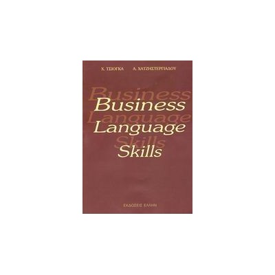 BUSINESS LANGUAGE SKILLS