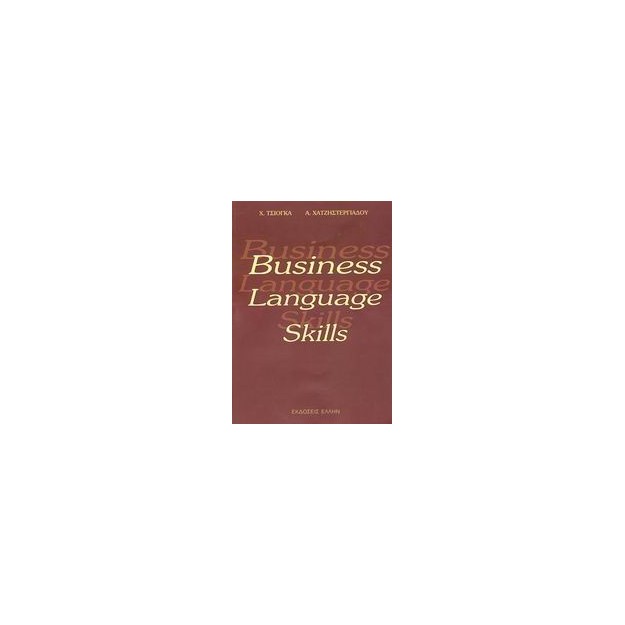 BUSINESS LANGUAGE SKILLS