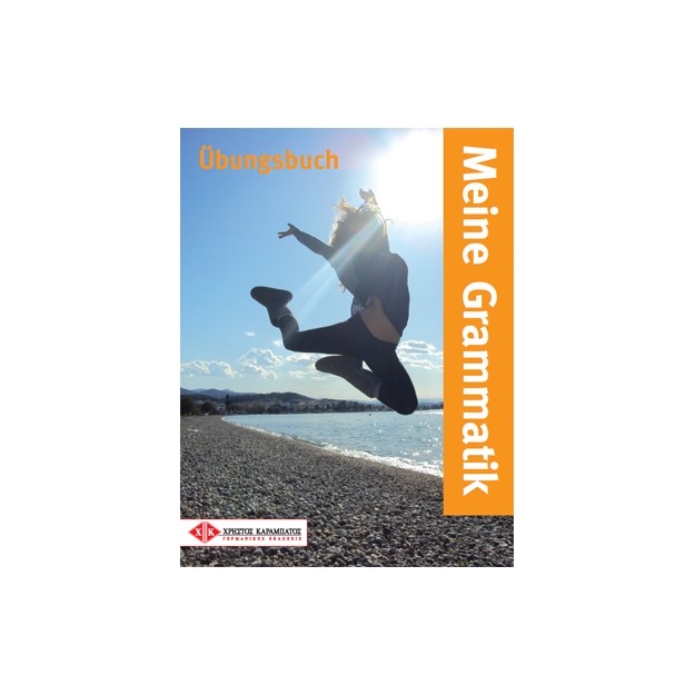 MEINE GRAMMATIK UBUNGSBUCH