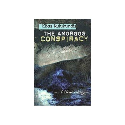 THE AMORGOS CONSPIRACY
