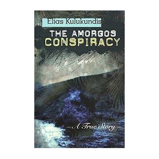 THE AMORGOS CONSPIRACY