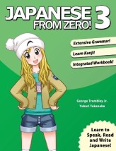 JAPANESE FROM ZERO! 3