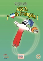 ABCD JAIME LE FRANCAIS! (+ CD)