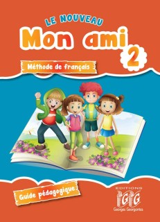 MON AMI 2 GUIDE PEDAGOGIQUE N/E