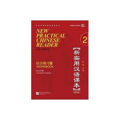 NEW PRACTICAL CHINESE READER 2 WB 2ND ED